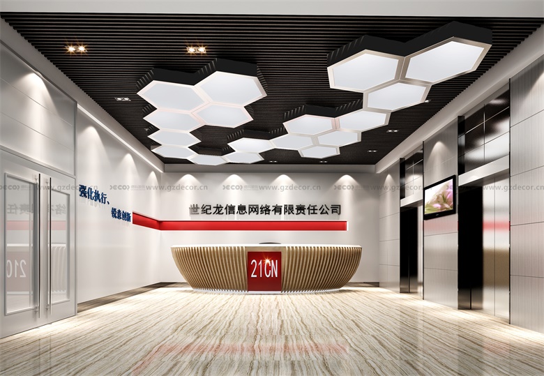 前臺設(shè)計(jì)