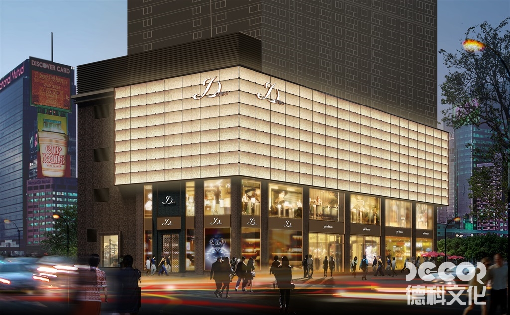 時(shí)尚博物館裝修的VIP接待區(qū)需要哪些功能